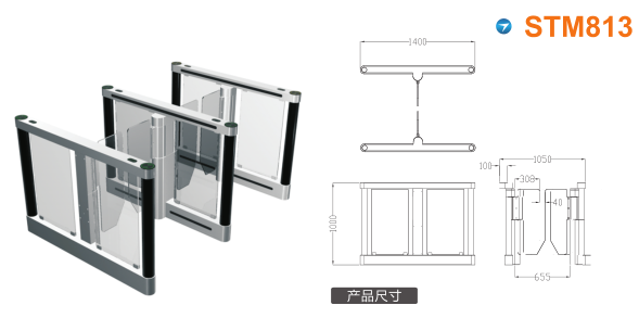 南昌青云谱区速通门STM813