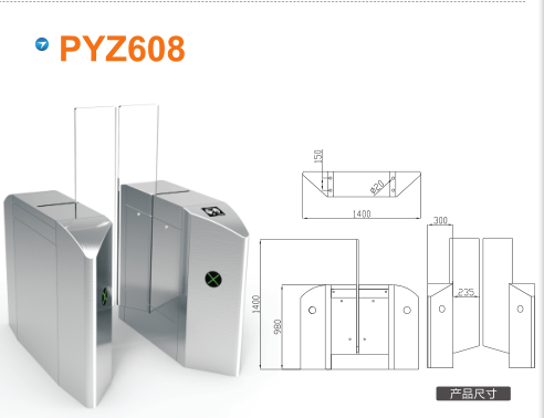 南昌青云谱区平移闸PYZ608